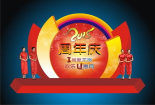 光影交織 解鎖綜合性舞臺(tái)造型的藝術(shù)密碼