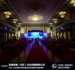 延慶區(qū)燈光音響租賃服務(wù) 為您的舞臺(tái)精彩時(shí)刻增添專(zhuān)業(yè)光彩